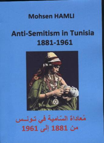 C:\Users\acer\Desktop\Documents\MOHSENHAMLI\Jewish Studies\Anti-Semitism in Tunisia.jpg