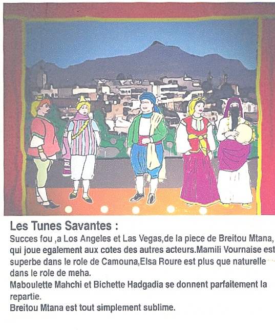 LES FEMMES SAVANTES