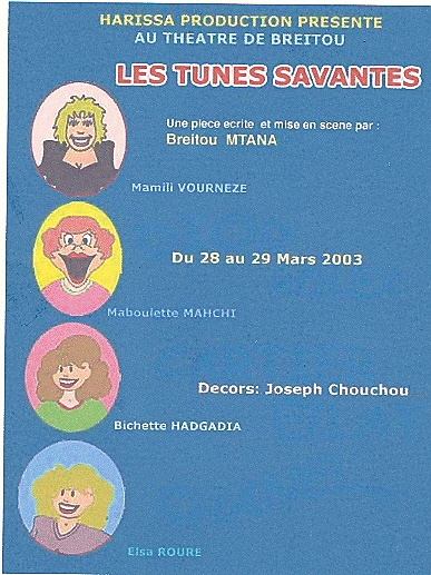 BREITOU 5