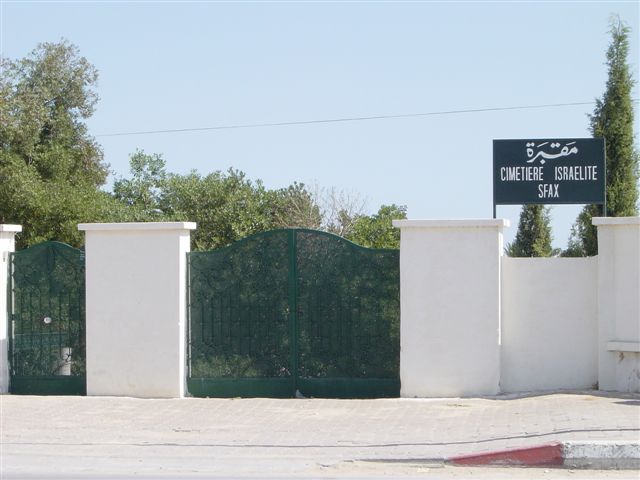 SFAX L'ENTREE DU CIMETIERE ISRAELITE DE SFAX