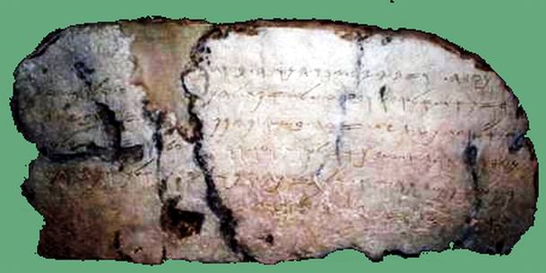 Tablette Shiloah'