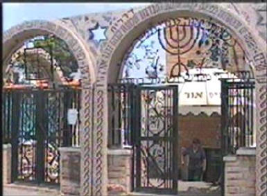 Facade de la synagogue Tune d\'Acco - rencon6.jpg