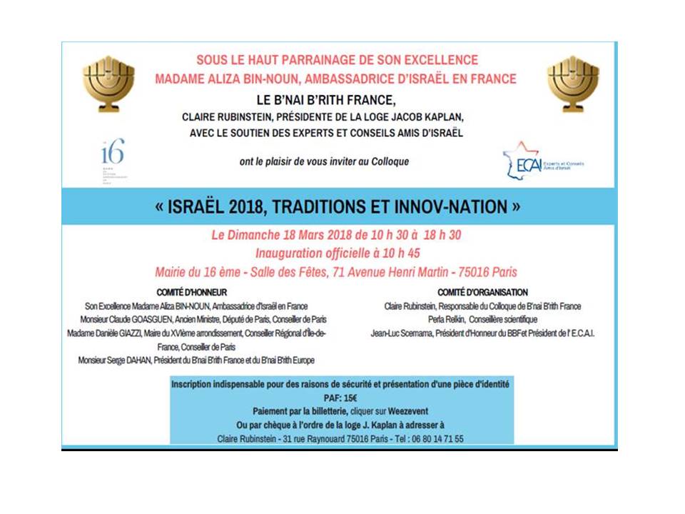 Colloque Bnai Brith-Israel-Traditions Innovations-180318-.jpg