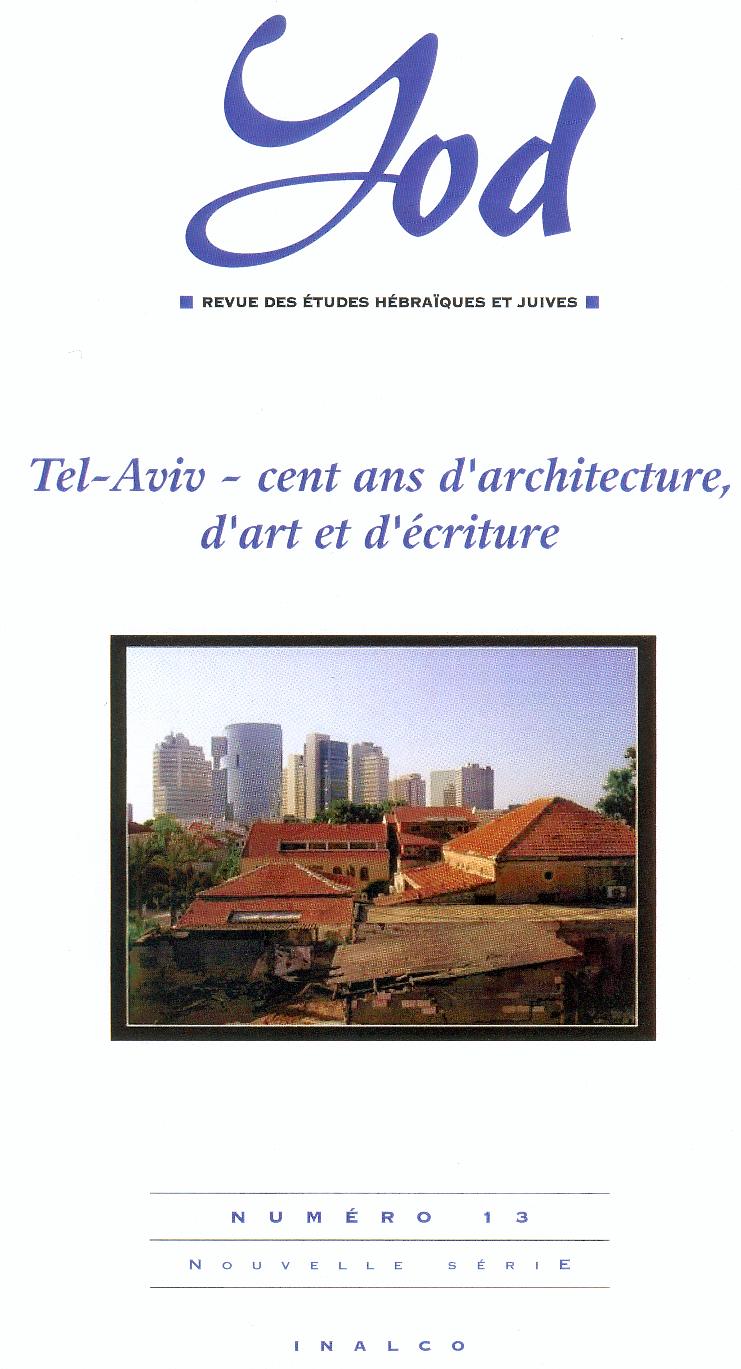 INALCO-Tel Aviv-architecture-YOD-0508.jpg