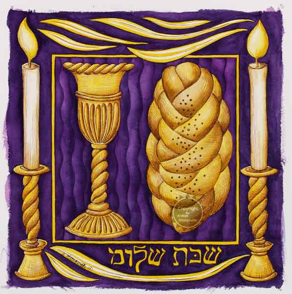 Shabbat-Shalom-.jpg