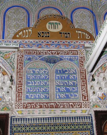 synagogue2.jpg
