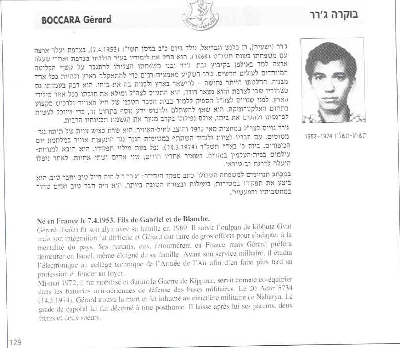 Memorial : Boccara Gerard