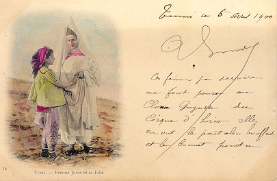 Cartes Postales Juives Anciennes, par Glibette