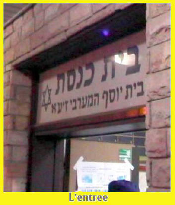 MAARABI RAMLEH, comme si vous y etiez, par Avraham Bar-Shay