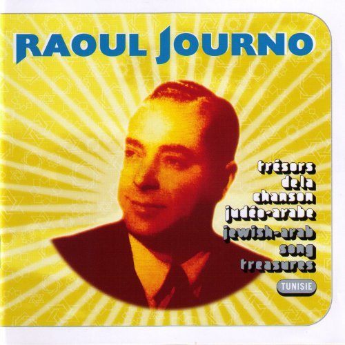 תוניסיה - עם ראול ג'ורנו ,בשווקים - Raoul Journo raoul-journo.jpg
