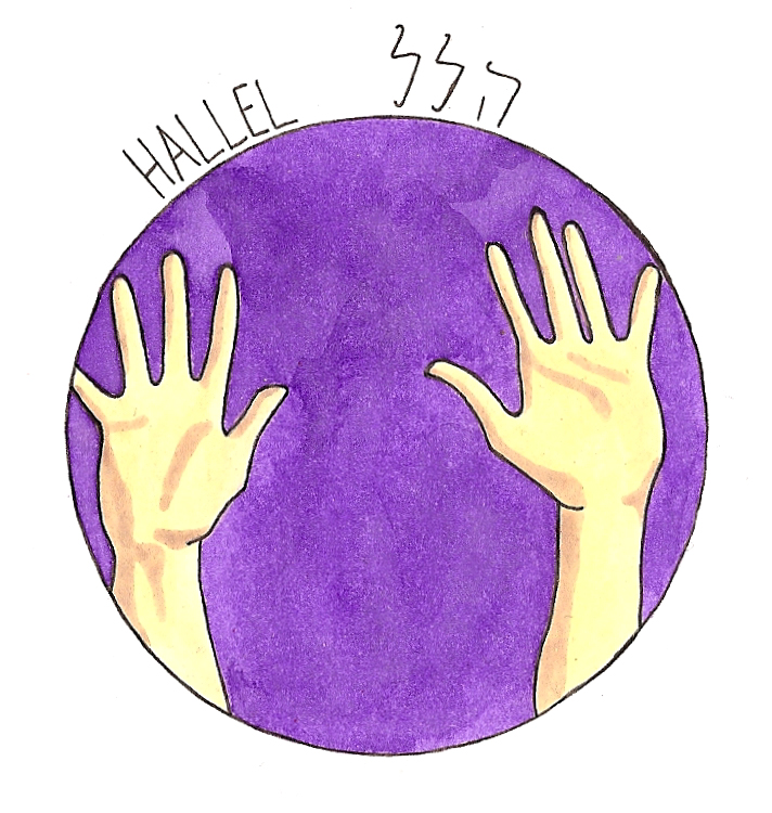 Hallel_1.jpg