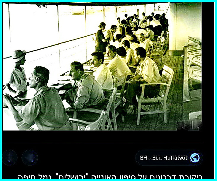 Ma Allia et mon Intégration. (2/6) La Maabara, la Première Année, par Avraham Bar-Shay A16.jpg