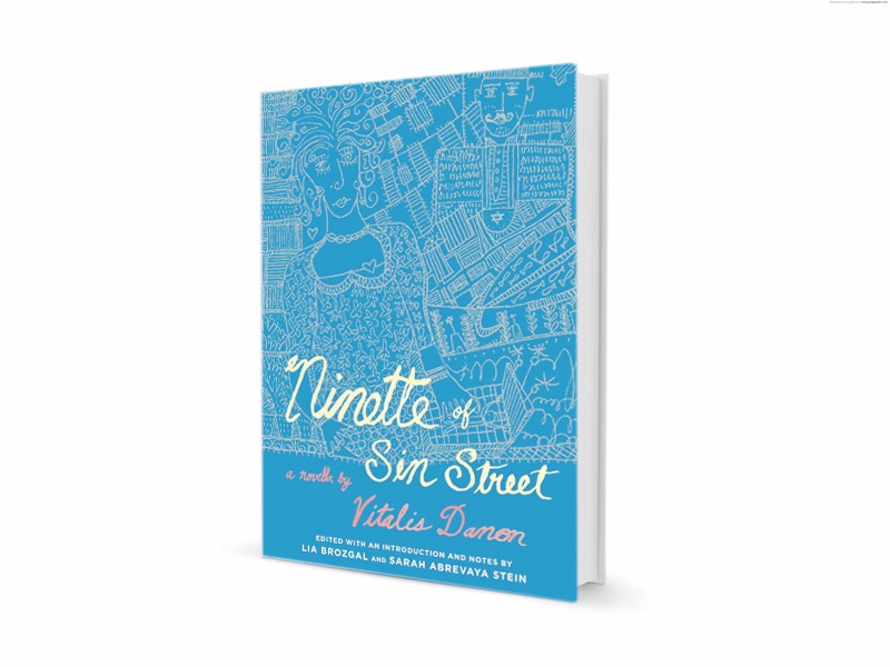 book-ninette-sin-street.jpg