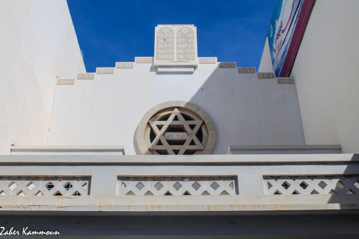 La synagogue Edmond Azria a Sfax, une copie de la grande synagogue de Tunis mais… en miniature Synagogue-Edmond-Azria-Sfax-13-1170x780.jpg