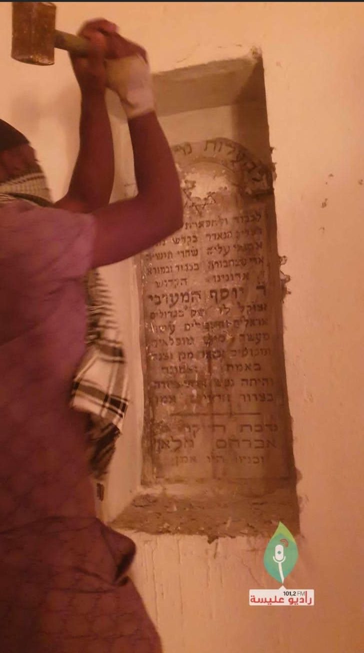 Attaque et destruction de la tombe du Rabbi Yossef El Maarabi dans la ville d'El Hamma pres de Gabes - VIDEO 393338604_10232311829398028_7033844803106996404_n.jpg