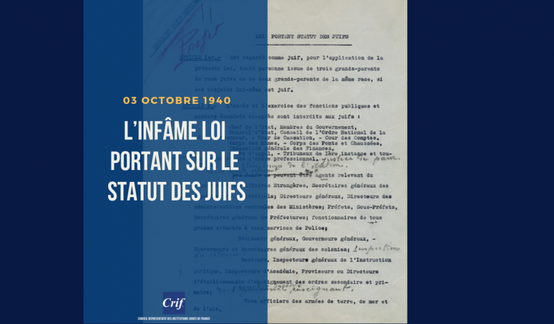 3 OCTOBRE 1940 : L’INFÂME LOI PORTANT SUR LE STATUT DES JUIFS une_3.png
