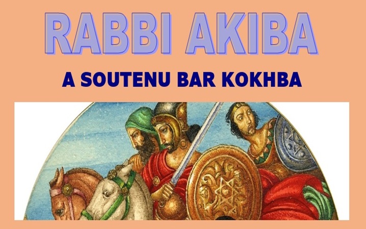 rabbiakiba2.jpg