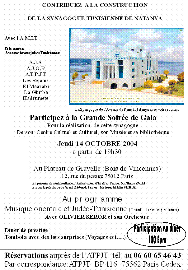 Gala Amit