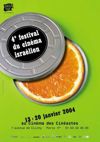 LE 4eme FESTIVAL DU CINEMA ISRAELIEN DE PARIS