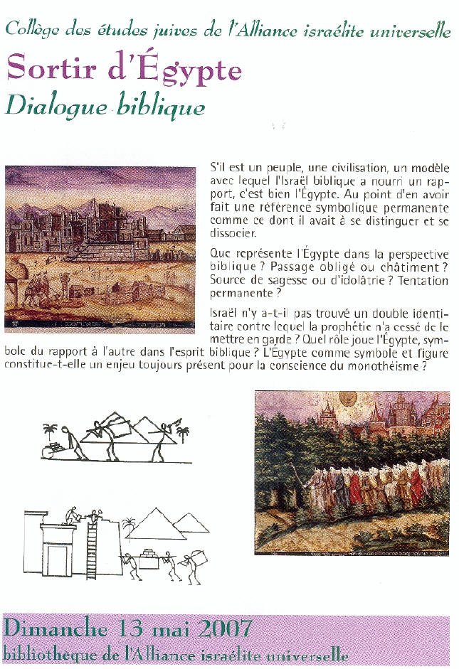 Sortir d’Egypte, Dialogue biblique du College des etudes Juives de L’Alliance Israelite Universelle