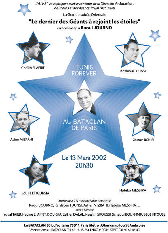 Soiree en hommage a Raoul Journo, par ATPJT