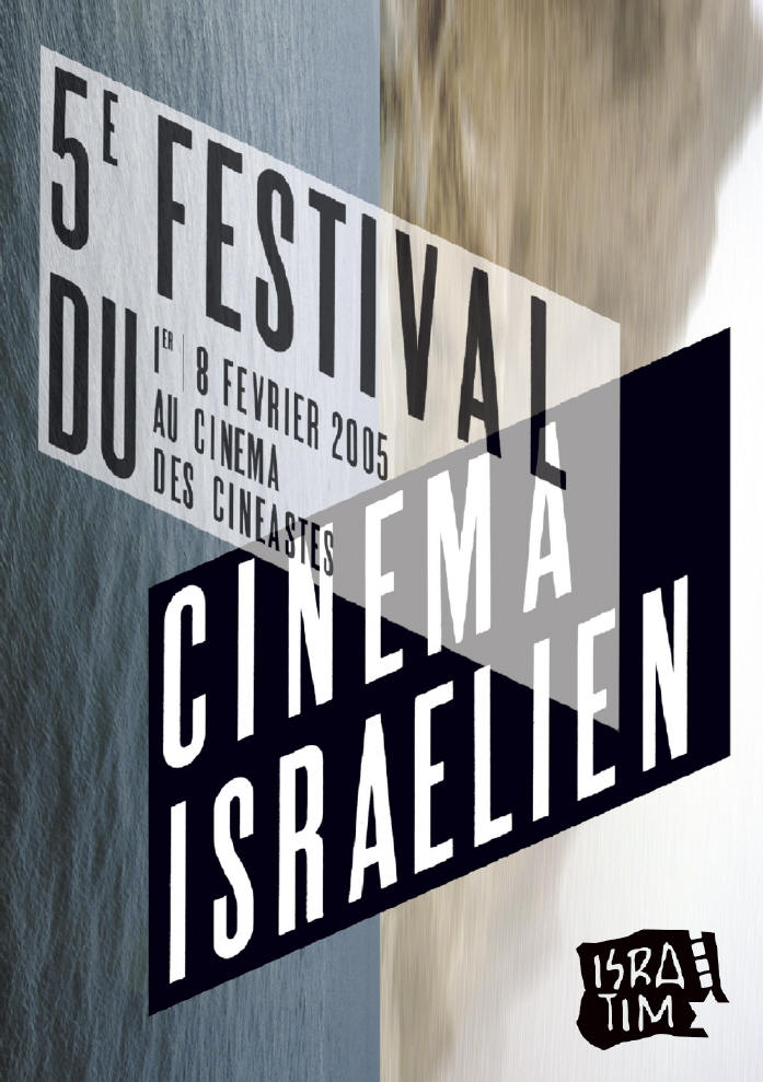 Festival du Cinéma Israélien 2005 de Paris Festival du Cinéma Israélien 2005 de Paris