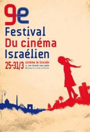 *9 ième FESTIVAL CINEMA ISRAELIEN *9 ième FESTIVAL CINEMA ISRAELIEN