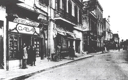 Librairie Gabai a Sousse
