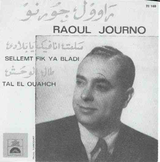 Raoul Journo, chanteur Juif Tunisien Raoul Journo, chanteur Juif Tunisien