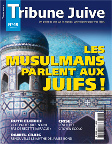 Ftouh Souhail interviewe par la Tribune Juive
