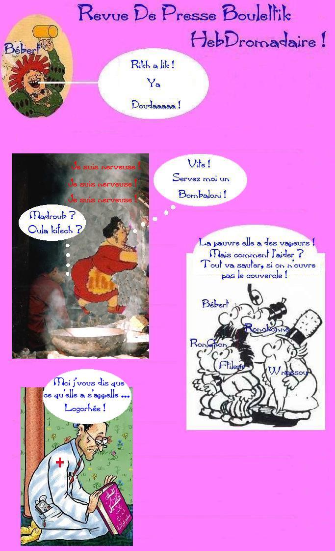 Commentaires de Septembre 2004 : Archive jusqu’au 05/septembre/2004
