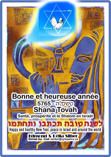 Commentaires de Septembre 2004 : Archive jusqu’au 13/septembre/2004