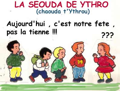 Archive Janvier 2005 : Archive jusqu'au 27/janvier/2005 Archive Janvier 2005 : Archive jusqu’au 27/janvier/2005