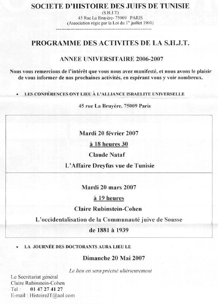 Commentaires Fevrier 2007 : Archive jusqu'au 12/février/2007-1 Commentaires Fevrier 2007 : Archive jusqu’au 12/février/2007-1