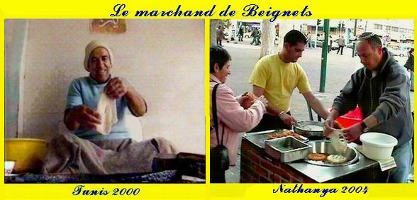 Commentaires Fevrier 2005 : Archive jusqu’au 25/février/2005