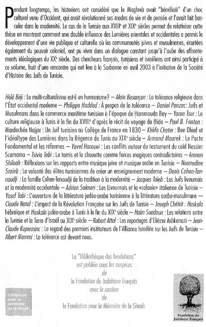 Commentaires Mars 2007 : Archive jusqu’au 13/mars/2007