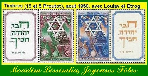 Commentaires Octobre 2005 : Archive jusqu'au 19/octobre/2005 17094