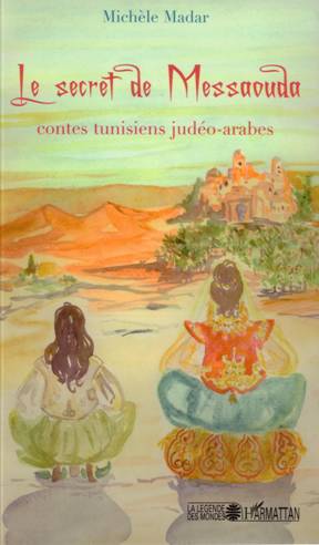 Commentaires Decembre 2005 : Archive jusqu’au 08/décembre/2005