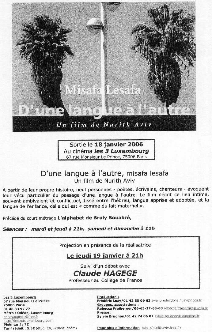 Commentaires Janvier 2006 : Archive jusqu'au 06/janvier/2006 Commentaires Janvier 2006 : Archive jusqu’au 06/janvier/2006
