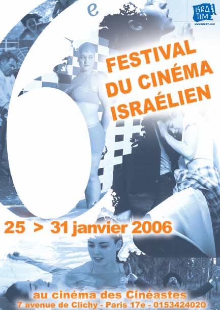 Commentaires Janvier 2006 : Archive jusqu’au 10/janvier/2006-1