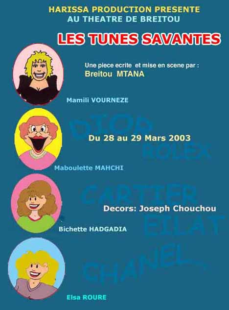 Archive Mars 2003 : Archive jusqu’au 09/mars/2003