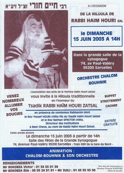 Commentaires de Juin 2003 : Archive jusqu'au 09/juin/2003 Commentaires de Juin 2003 : Archive jusqu’au 09/juin/2003