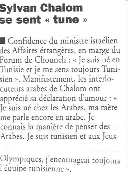 Commentaires de Juillet 2003 : Archive jusqu’au 05/juillet/2003