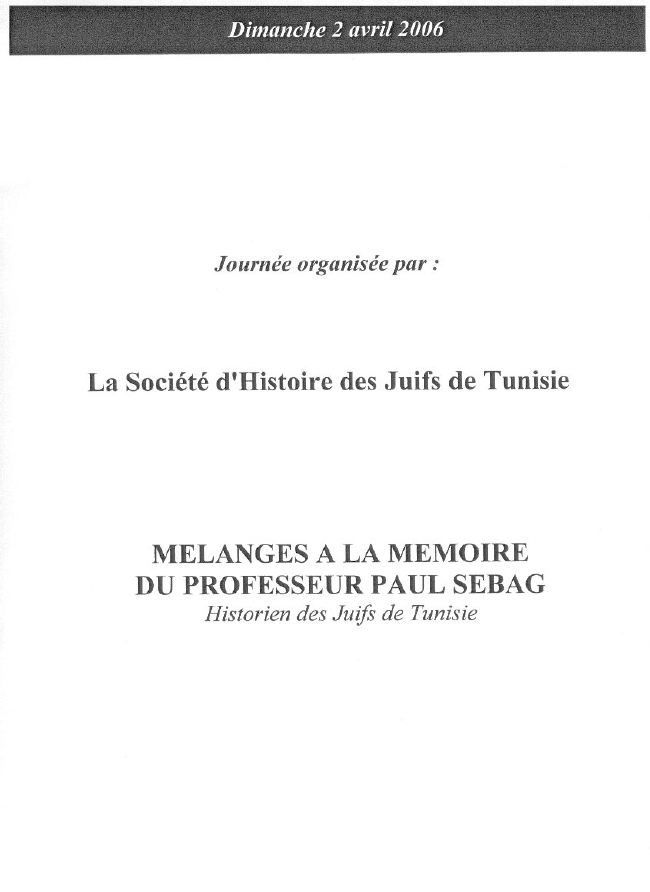 Commentaires Mars 2006 : Archive jusqu'au 28/mars/2006-2 Commentaires Mars 2006 : Archive jusqu’au 28/mars/2006-2