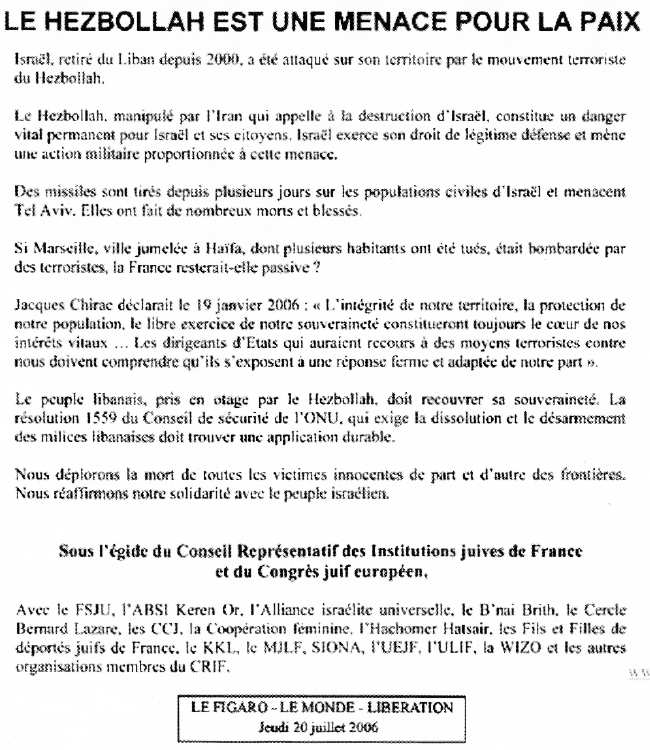 Commentaires Juillet 2006 : Archive jusqu’au 20/juillet/2006-1