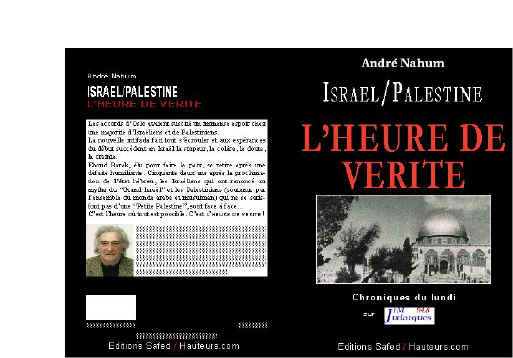 Israel-Palestine : l’heure de verite, par Andre Nahum