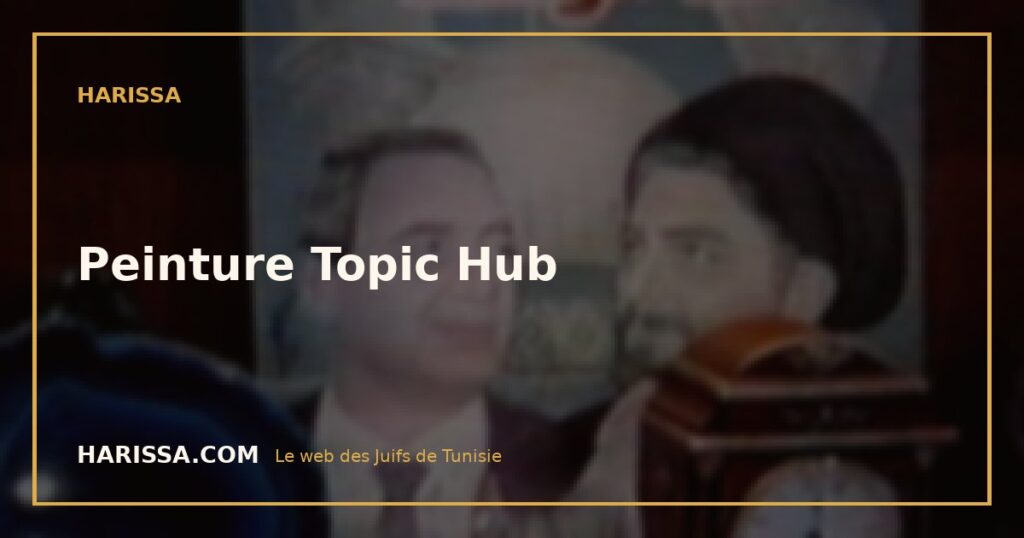 Peinture Topic Hub