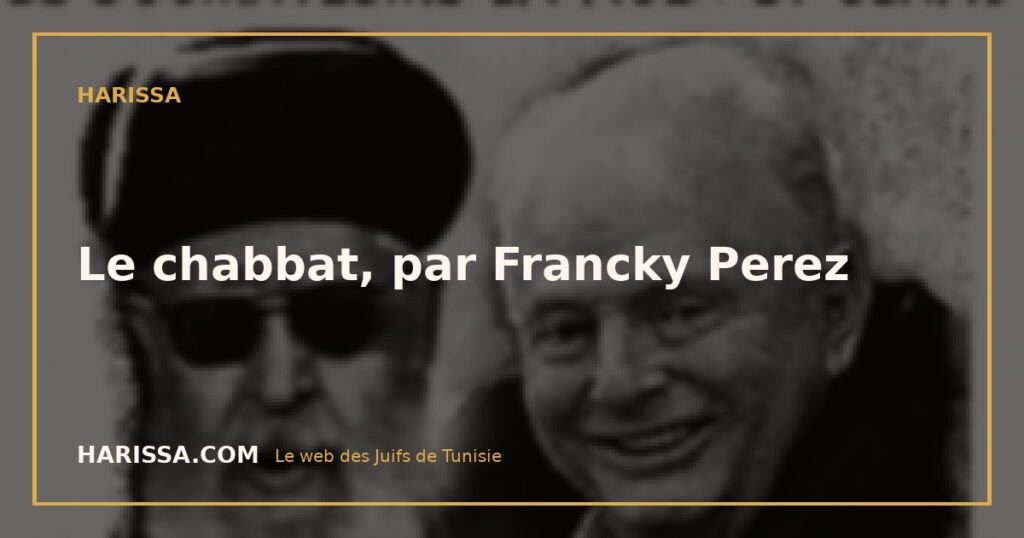 Le chabbat, par Francky Perez