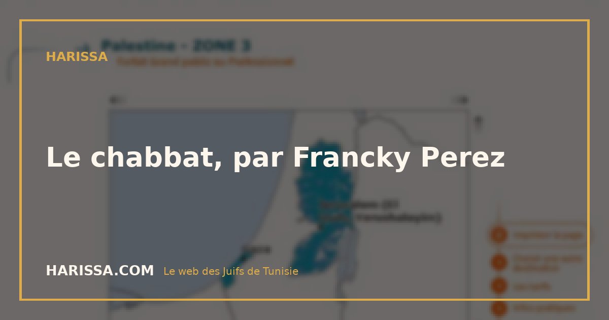 Le chabbat, par Francky Perez