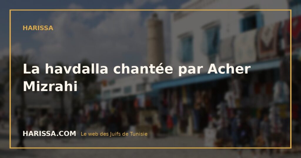 La havdalla chantée par Acher Mizrahi